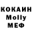 ТГК концентрат Virginijus Mikas