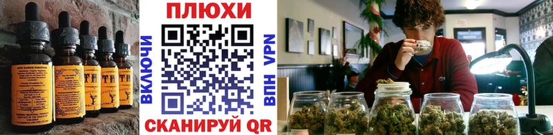 Еда ТГК марихуана  Солигалич 