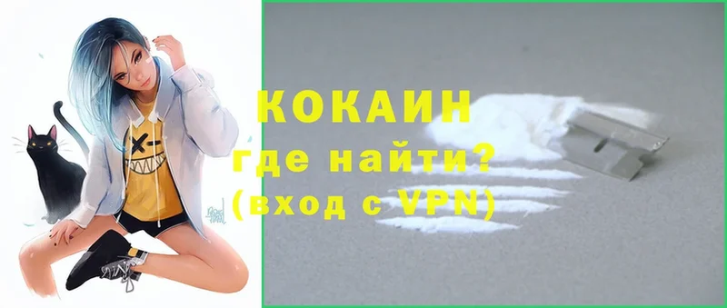 Cocaine Fish Scale  Солигалич 