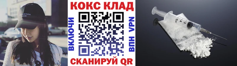 МЕГА ONION даркнет сайт Солигалич Cocaine 98%