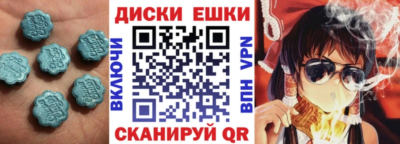 ЭКСТАЗИ 250 мг  Солигалич 