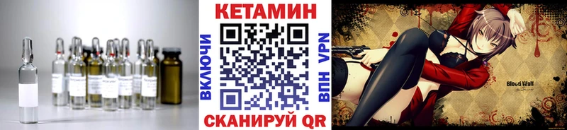 Кетамин ketamine  наркотики  KRAKEN зеркало  Солигалич 