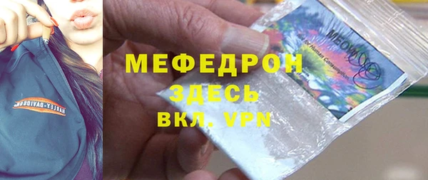 MDMA Новокубанск