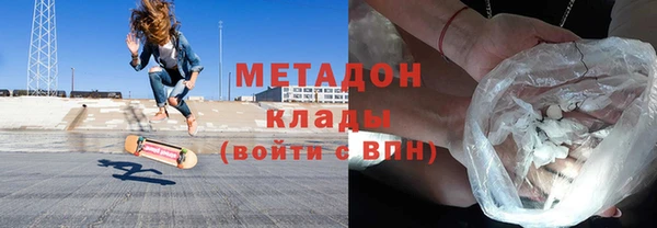 MDMA Новокубанск