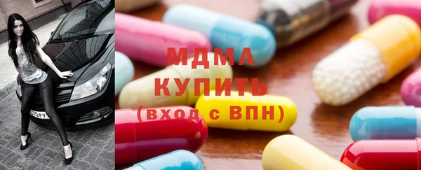 ГАЛЛЮЦИНОГЕННЫЕ ГРИБЫ Новозыбков