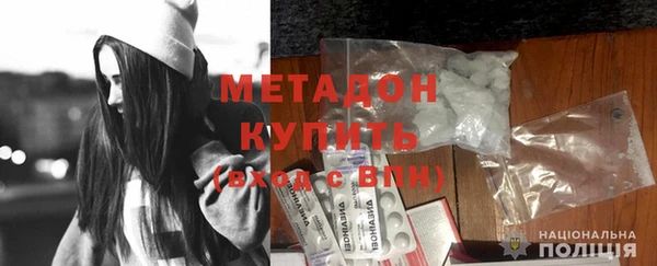 героин Новодвинск