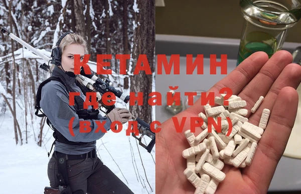 MDMA Новокубанск