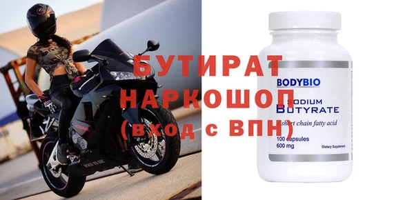 MDMA Новокубанск