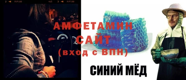 MDMA Новокубанск
