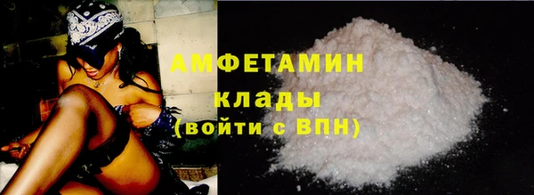 MDMA Новокубанск
