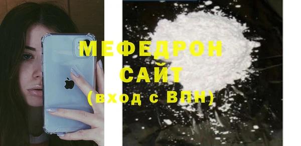 ГАЛЛЮЦИНОГЕННЫЕ ГРИБЫ Новозыбков