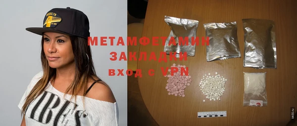 MDMA Новокубанск