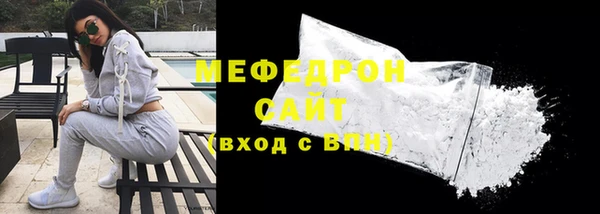 ГАЛЛЮЦИНОГЕННЫЕ ГРИБЫ Новозыбков