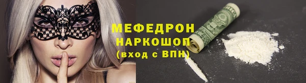 MDMA Новокубанск