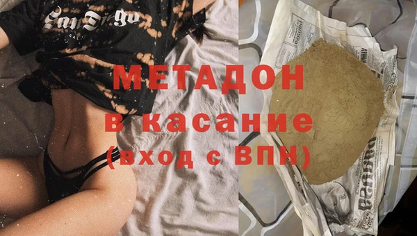 героин Новодвинск