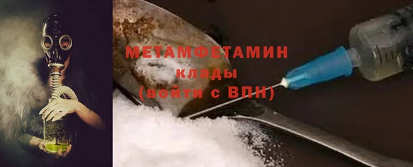 MDMA Новокубанск