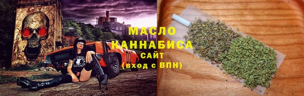 MDMA Новокубанск