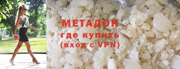 ГАЛЛЮЦИНОГЕННЫЕ ГРИБЫ Новозыбков