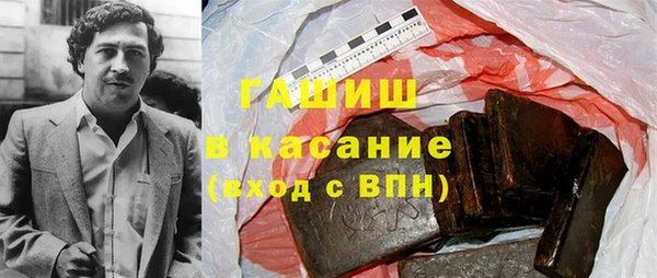 героин Новодвинск