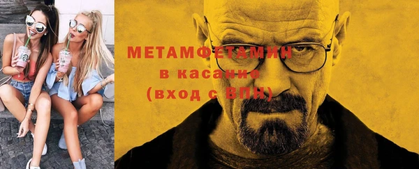 ГАЛЛЮЦИНОГЕННЫЕ ГРИБЫ Новозыбков