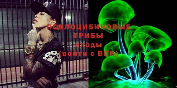 MDMA Новокубанск
