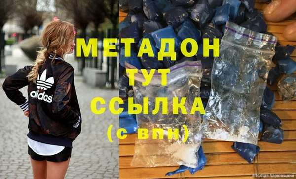 героин Новодвинск