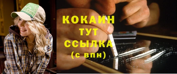 MDMA Новокубанск