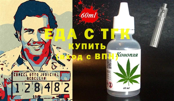 ГАЛЛЮЦИНОГЕННЫЕ ГРИБЫ Новозыбков