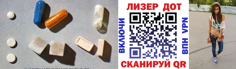магазин продажи   Солигалич  LSD-25 экстази ecstasy 