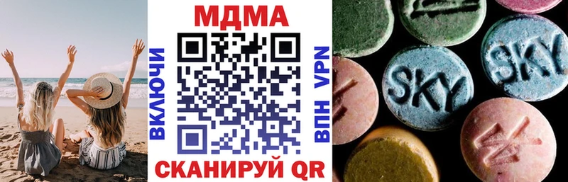 MDMA Molly  Солигалич 