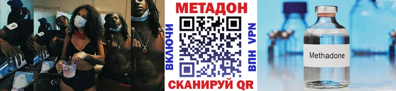 мега tor  Солигалич  Метадон белоснежный 