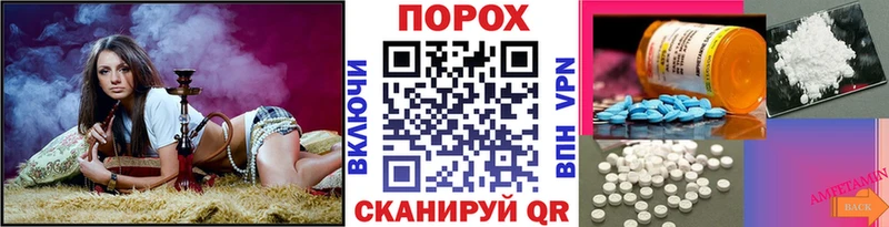 Первитин пудра  Солигалич 
