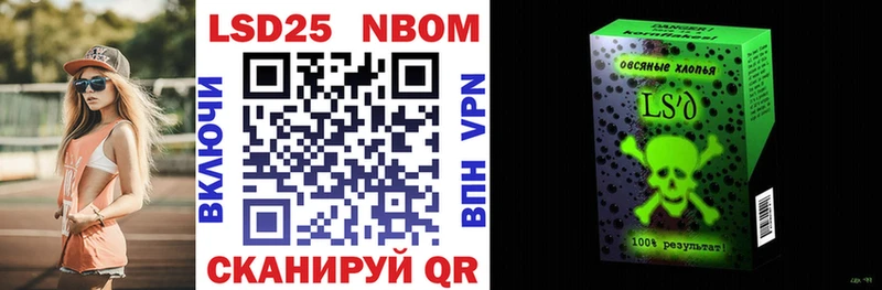 купить наркотик  Солигалич  Марки N-bome 1500мкг 