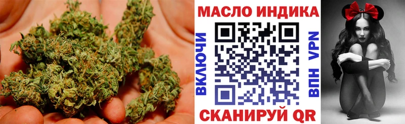 Дистиллят ТГК гашишное масло  где купить   Солигалич 