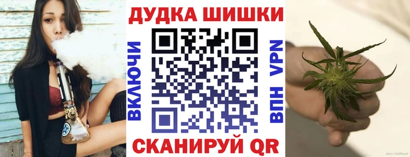 МАРИХУАНА AK-47 Солигалич